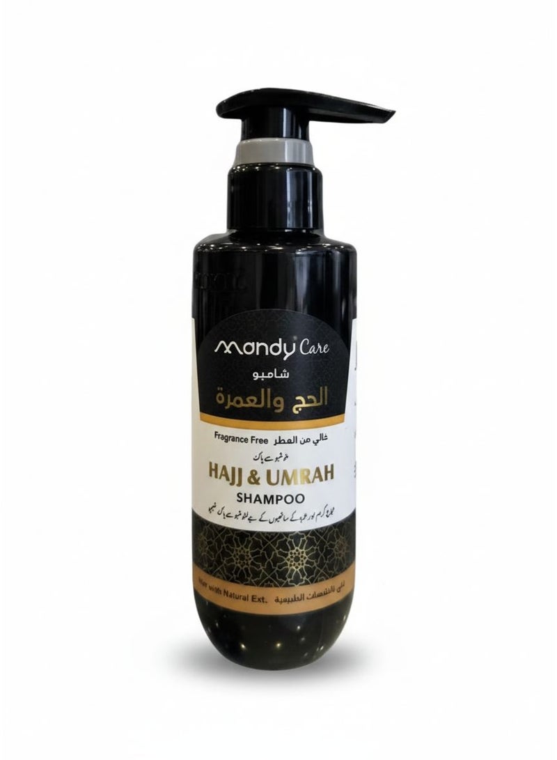 ماندي كير شامبو الحج والعمرة خالي من العطر - 250 مل - Image 3